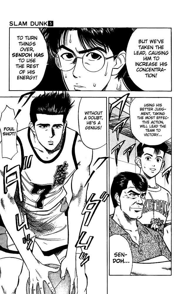 Slam Dunk, Chapter 41 image 19